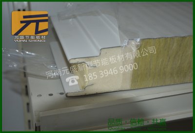 外墻巖棉板材會(huì)不會(huì)滲水？