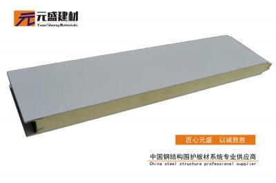 復(fù)合聚氨酯冷庫(kù)板(50mm)