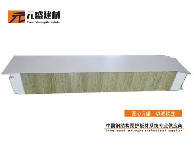 聚氨酯封邊巖棉  墻面板（100mm）