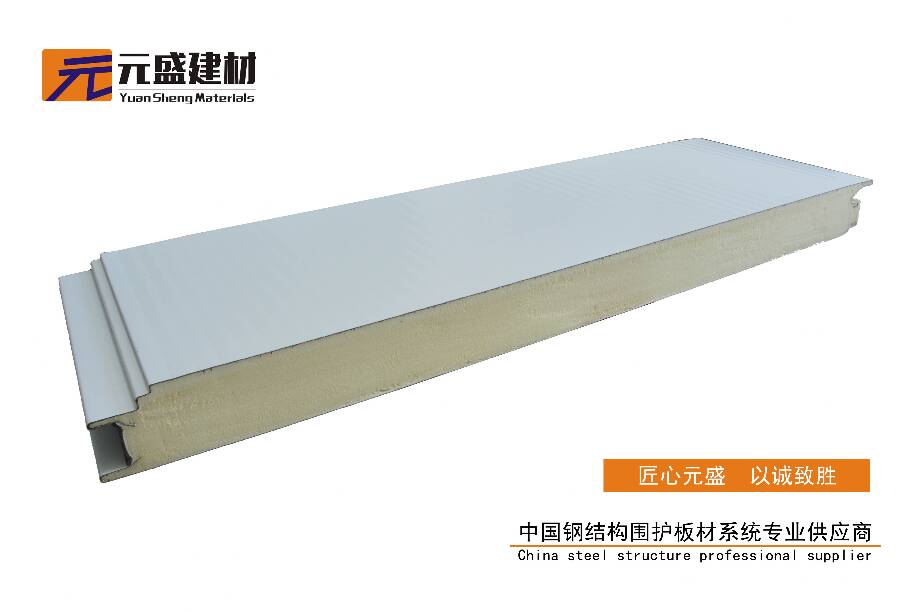 聚氨酯復(fù)合板廠家教您如何選擇優(yōu)質(zhì)的聚氨酯保溫板廠家