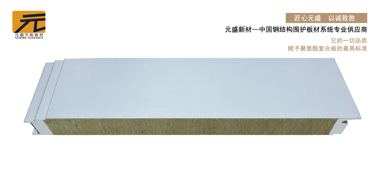 巖棉復(fù)合板 鐵銀灰小波紋 （50mm）