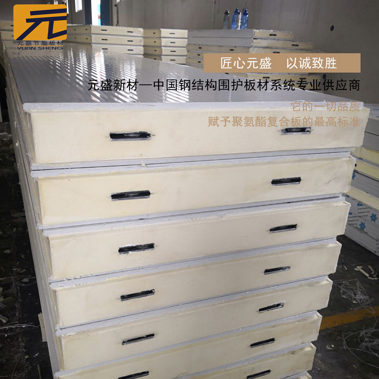 河南冷庫(kù)板廠家為您介紹聚氨酯復(fù)合板耐火耐高溫性能