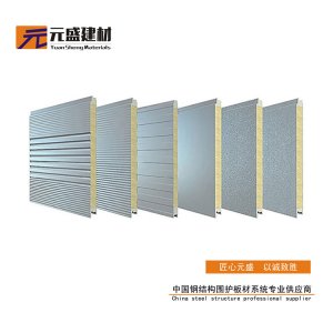 巖棉復(fù)合板廠家分享凈化板防滲漏的方法