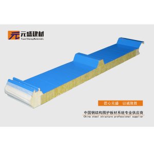四川箱房巖棉保溫板生產(chǎn)廠家：橫裝墻面復合板的優(yōu)點有哪些？