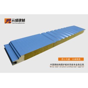 河南元盛建材廠家：巖棉復(fù)合板正確的安裝方法