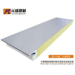 洛陽巖棉保溫板廠家解析復合板的購買技巧