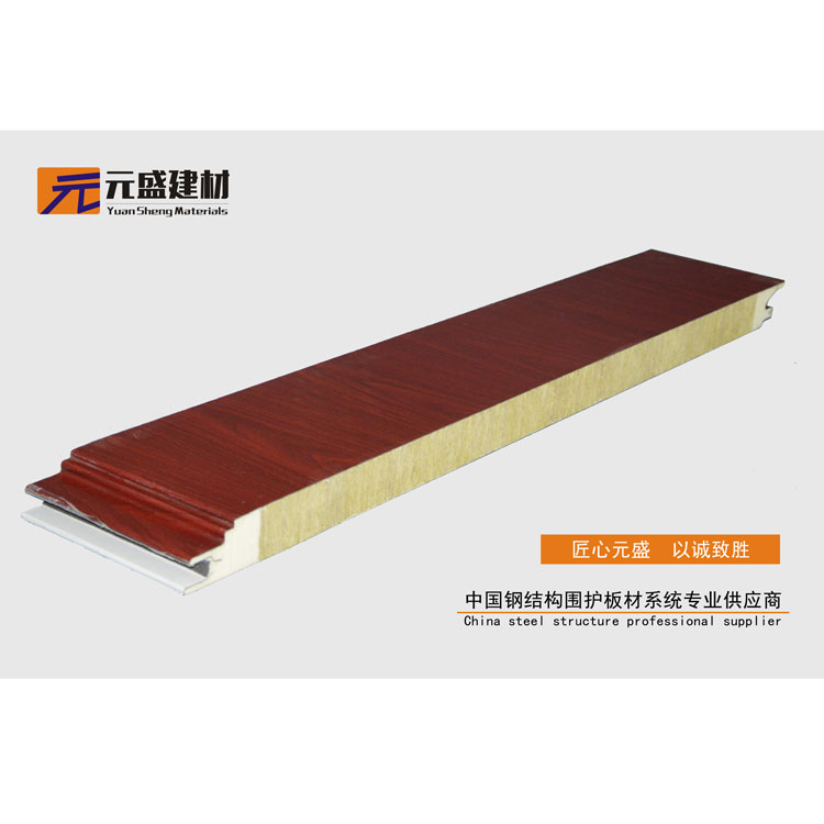 湖南巖棉彩鋼板廠家為大家介紹巖棉夾芯板的相關(guān)性能