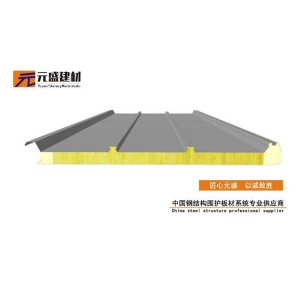 上海鋼網巖棉復合板廠家對外墻保溫材料的燃燒性能等級劃分